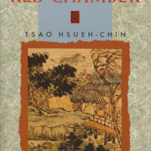 The Dream of the Red Chamber